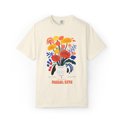 Mahal Kita - Tagalog - City of Manila, Central Luzon