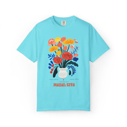 Mahal Kita - Tagalog - City of Manila, Central Luzon